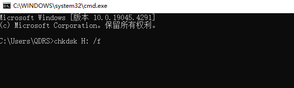 嘗試使用CMD命令修復(fù)U盤(pán)文件系統(tǒng)