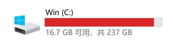 確認是哪個磁盤空間不足