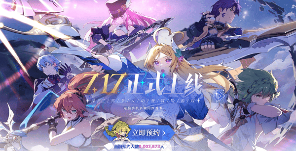 公測定檔