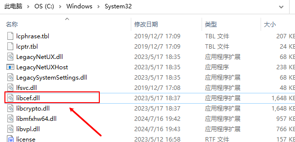 下載并手動復(fù)制libcef.dll文件