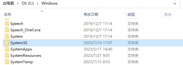 下載缺失的DLL文件