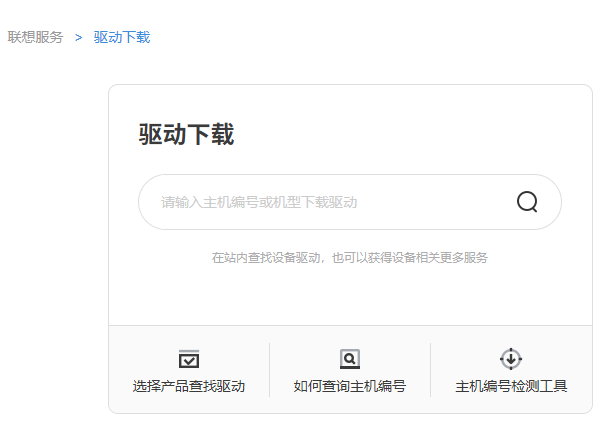 無線網(wǎng)卡驅(qū)動去哪下載