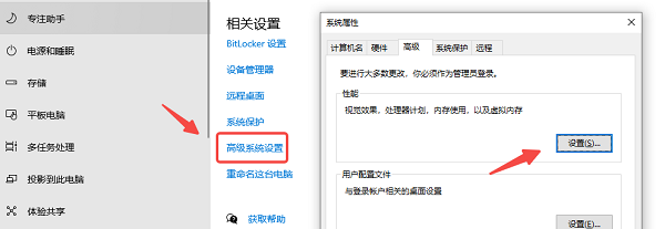 調(diào)整虛擬內(nèi)存文件存儲(chǔ)位置