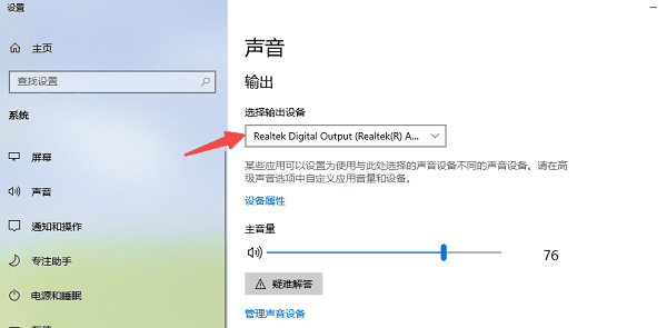 輸出設(shè)備