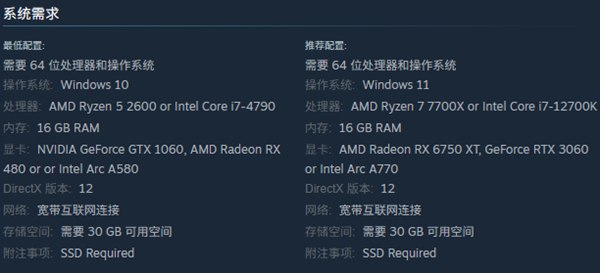 殺戮空間3配置要求