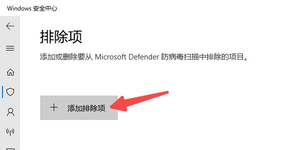 關(guān)閉沖突軟件或防火墻限制