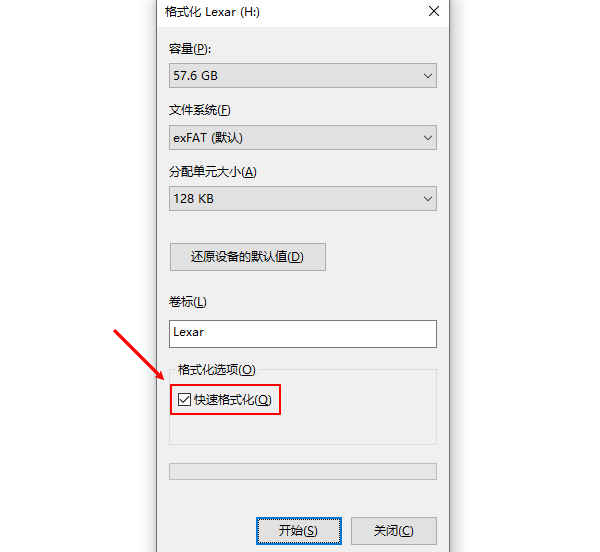 格式化U盤并重新創(chuàng)建分區(qū)