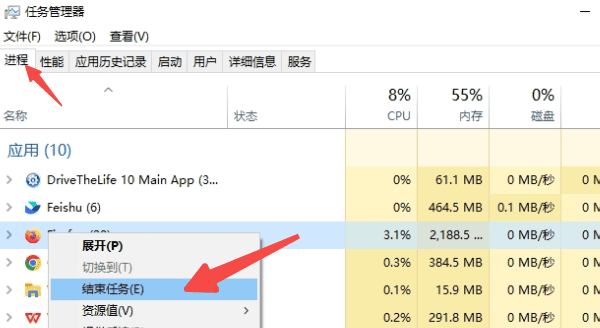 關(guān)閉無關(guān)后臺程序