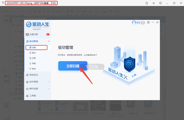 預覽圖片 預覽圖片