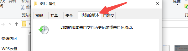 還原以前的版本