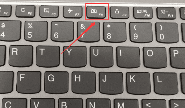 檢查攝像頭是否被禁用