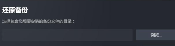 游戲設(shè)置或啟動器內(nèi)查看