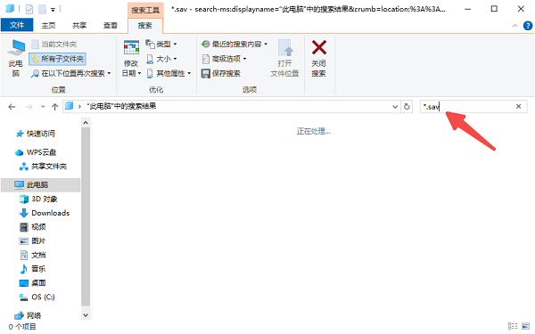搜索關(guān)鍵詞