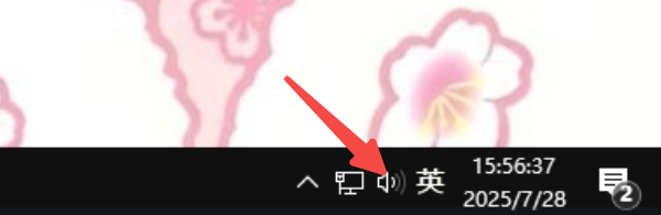 音量圖標不見了的可能原因 音量圖標不見了的可能原因