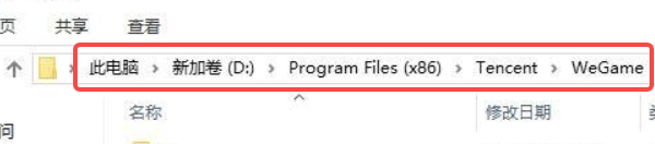 清理殘留緩存與后臺沖突程序 清理殘留緩存與后臺沖突程序