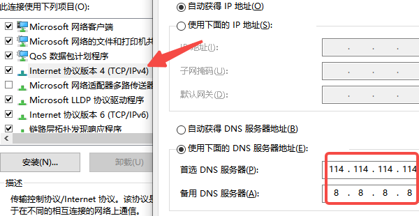 網(wǎng)絡(luò)異常導(dǎo)致連接失敗 網(wǎng)絡(luò)異常導(dǎo)致連接失敗