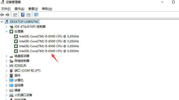 設(shè)備管理器查看 設(shè)備管理器查看