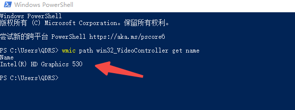 使用命令提示符(CMD)或 PowerShell 使用命令提示符(CMD)或 PowerShell