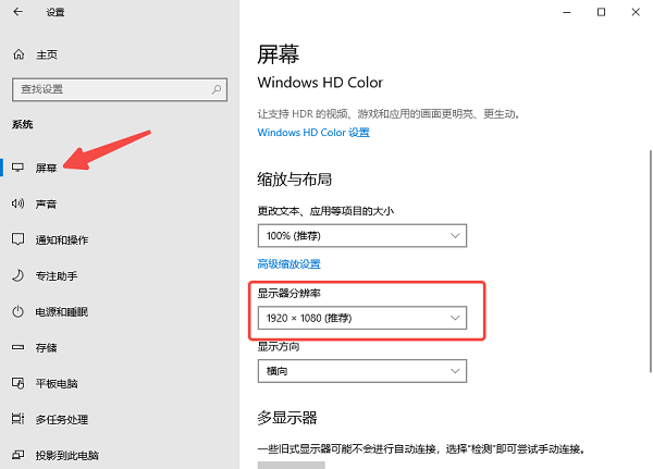 使用Windows系統(tǒng)自動(dòng)安裝驅(qū)動(dòng)