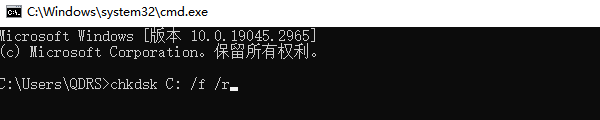 檢查磁盤(pán)錯(cuò)誤