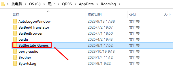清除啟動(dòng)器緩存并重啟登錄