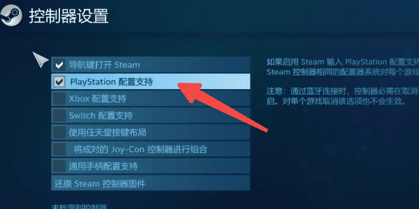 Steam平臺(tái)優(yōu)化設(shè)置