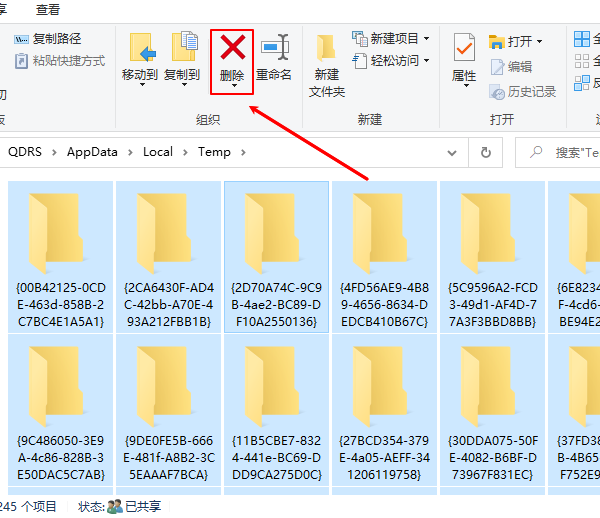 清理臨時(shí)文件和緩存文件 清理臨時(shí)文件和緩存文件