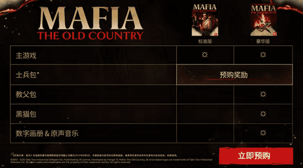 發(fā)售價(jià)格與版本對(duì)比