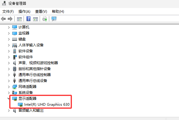 確認顯卡型號與系統(tǒng)信息