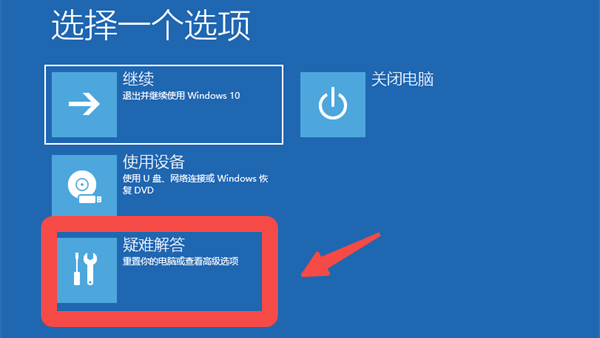 進(jìn)入安全模式 進(jìn)入安全模式