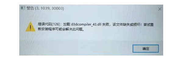 《三角洲行動(dòng)》錯(cuò)誤代碼126的常見原因