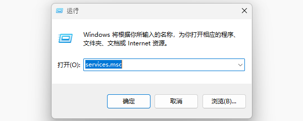 打開服務(wù)管理窗口