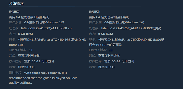 檢查游戲或軟件的最低要求