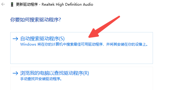 更新或回滾驅(qū)動程序