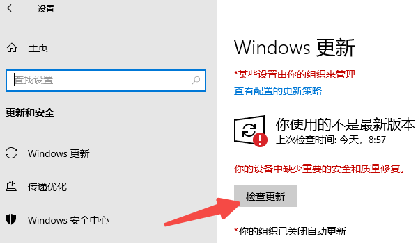 使用 Windows 更新安裝驅(qū)動