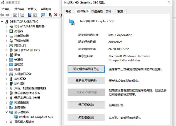 回退到穩(wěn)定版本驅動