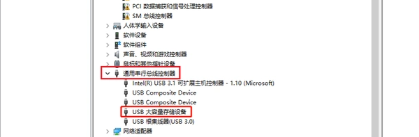 USB大容量存儲(chǔ)設(shè)備