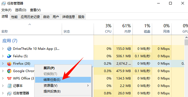 關(guān)閉不必要的后臺程序