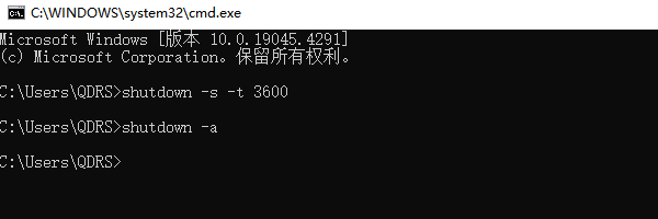 終止自動關(guān)機