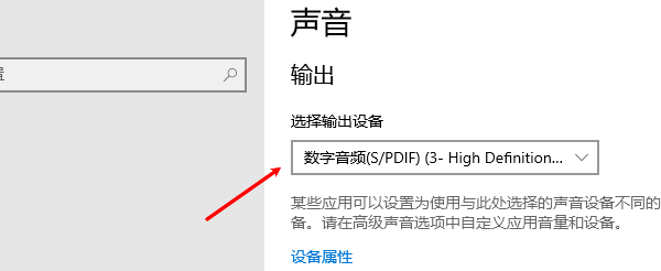 檢查輸出設(shè)備