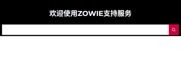 下載卓威鼠標(biāo)驅(qū)動(dòng)