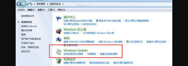 通過(guò)控制面板設(shè)置