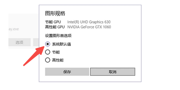 通過Windows 系統(tǒng)設(shè)置重置