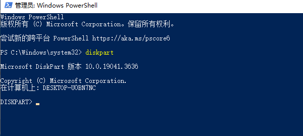 使用命令行工具嘗試修復(fù) 使用命令行工具嘗試修復(fù)