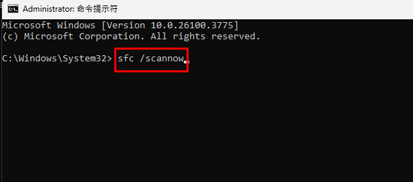 修復系統(tǒng)文件 修復系統(tǒng)文件