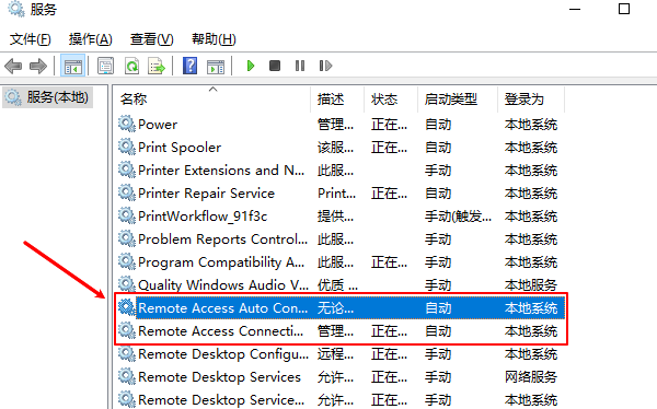 啟動系統(tǒng)服務(wù)