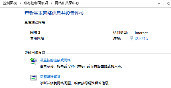 管理網(wǎng)絡(luò)連接