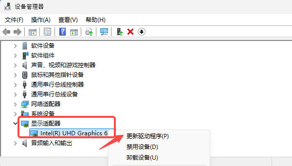 更新驅(qū)動程序