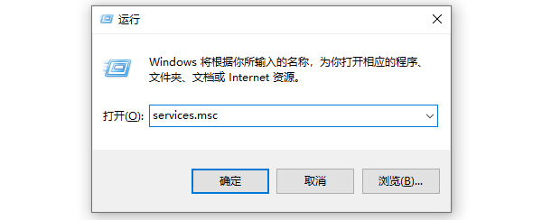 打開(kāi)服務(wù)管理器