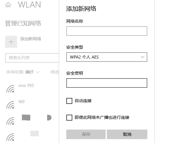確認(rèn)網(wǎng)絡(luò)是否正常